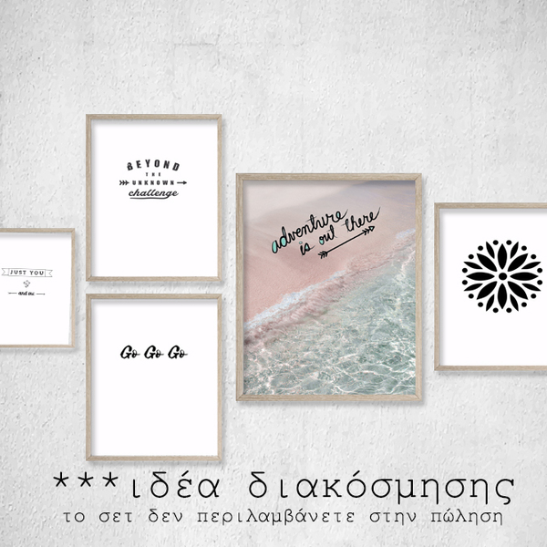 Poster 20x20cm Pink Sand Koufonisia / Αφισα 20χ20εκ Pink Sand Koufonisia - διακοσμητικό, καλοκαίρι, χαρτί, δώρο, decor, αφίσες, summer, παραλία, gift, δώρα γενεθλίων, ξύλινα διακοσμητικά, δώρα για γυναίκες - 5