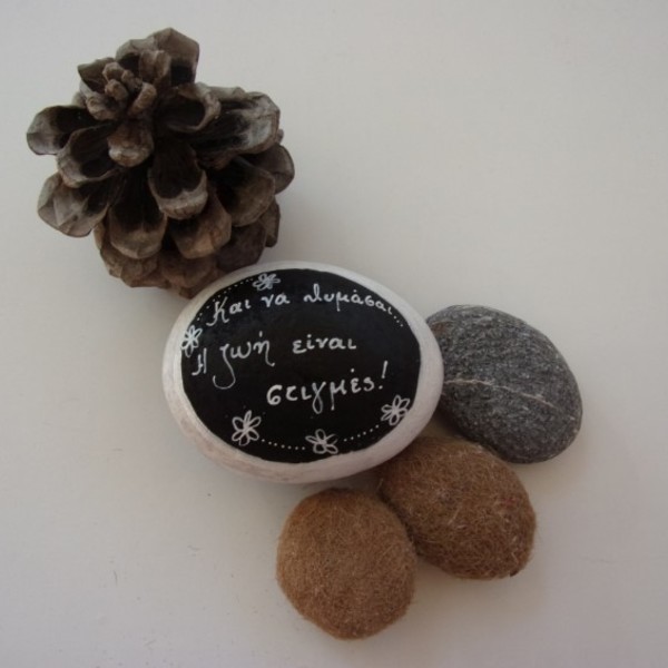 Enjoy Little Things - πέτρα, δώρο, διακόσμηση, αγάπη, διακοσμητικές πέτρες - 4