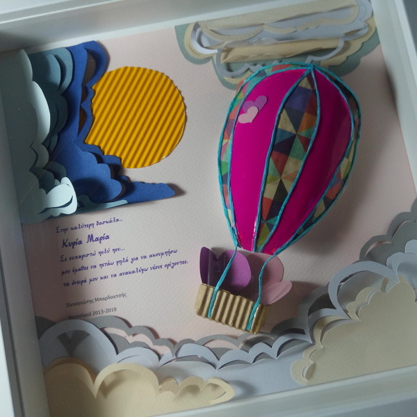 Καδράκι "Air Balloon" - πίνακες & κάδρα, δώρα γενεθλίων, διακοσμητικά, δώρα για δασκάλες, δώρα για γυναίκες