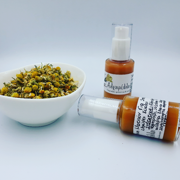 Serum Ματιών για Σακούλες και Μαύρους κύκλους 30μλ - 2