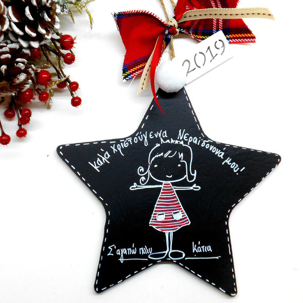Χειροποίητο Χριστουγεννίατικο στολίδι μαυροπίνακας - ζωγραφισμένα στο χέρι, ξύλινο, ξύλινο, στολίδια, δώρα για δασκάλες