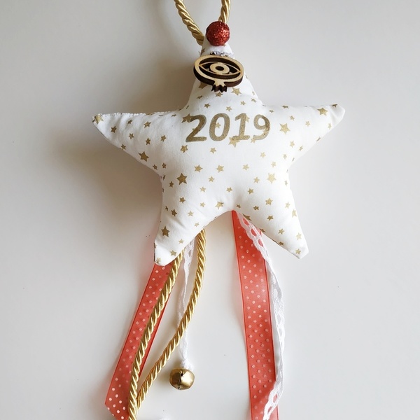Γούρι 2019 υφασμάτινο αστέρι - αστέρι, χειροποίητα, χριστουγεννιάτικα δώρα, γούρια