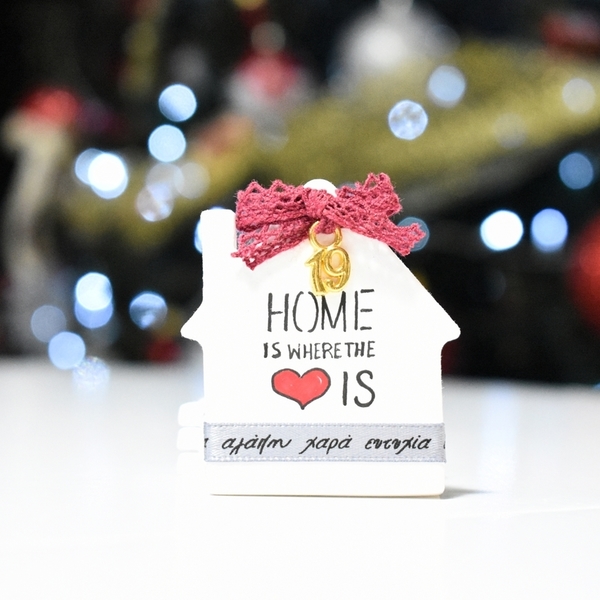 Μαγνητάκι Home is where the heart is! | 2019 - στολίδια, μαγνητάκια, μαγνητάκια ψυγείου