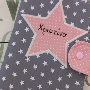 Θήκη για βιβλιάριο υγείας παιδιού γκρι αστέρι ροζ πουά με κλείσιμο - κορίτσι, δώρα για βάπτιση, θήκες βιβλιαρίου, δώρο γέννησης - 3