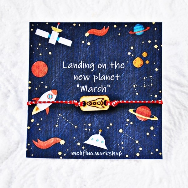 Μαρτάκι "Landing On The New Planet March" - διάστημα, για παιδιά, καρτελάκια