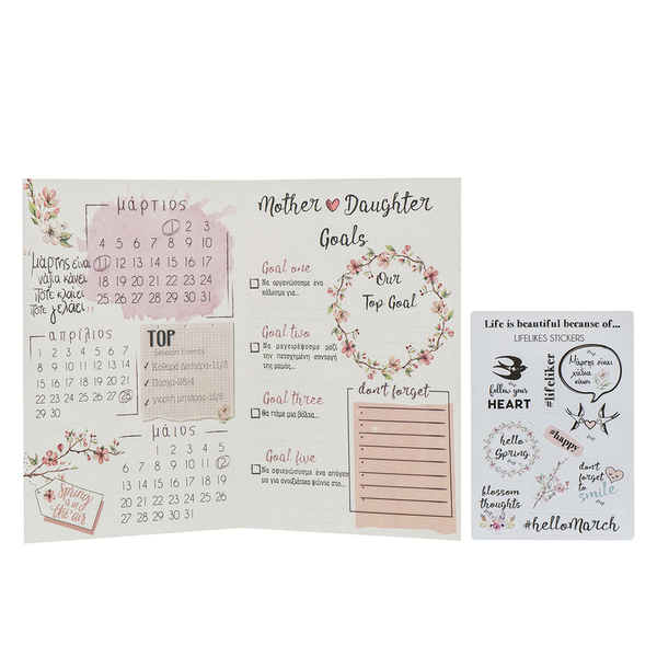 Μάρτης – Τριανταφυλλάκια Mother / Daughter - set, λουλούδι, σετ, μαμά και κόρη, καρτελάκια - 2