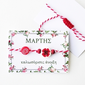 Χειροποίητος "Μάρτης" με λουλούδι από πολυμερικό πηλό σε βαμβακερό άσπρο-κόκκινο κορδόνι - γυναικεία, χειροποίητα, polymer clay, μαρτάκια - 2