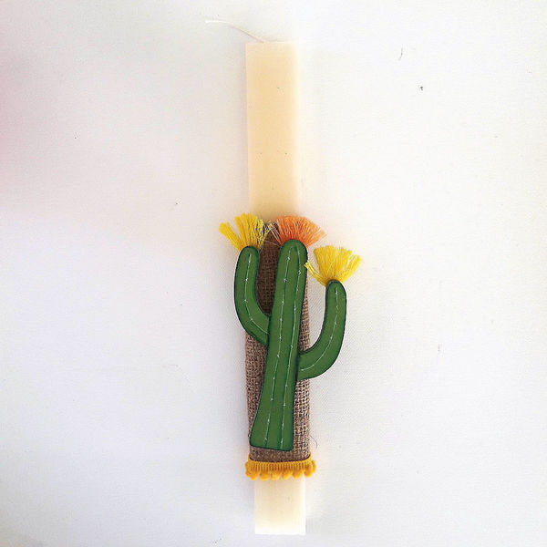 Λαμπάδα “Cactus”! - λαμπάδες, πάσχα, κάκτος, για εφήβους