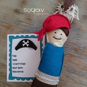 Λαμπάδα «Πειρατής!» – Καφέ λαμπάδα 33 εκ. με Διακοσμητική κούκλα Πειρατής από τσόχα και κάρτα για προσωποποίηση - αγόρι, λαμπάδες, για παιδιά - 3