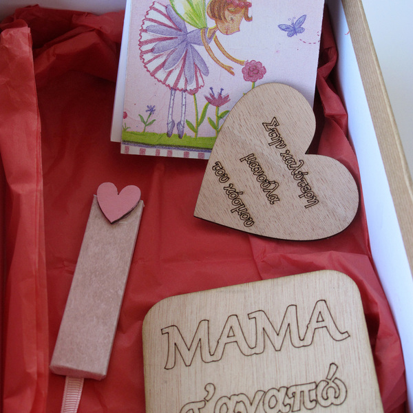 Κουτί για δώρο μαμάς σετ - καρδιά, σουβέρ, σε αγαπώ, διακοσμητικά, είδη σερβιρίσματος, ξύλινα σουβέρ - 3