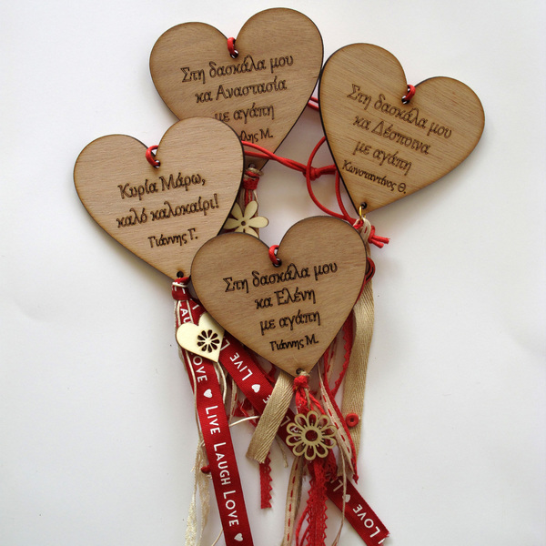 3 ξύλινες καρδιές για 3 δασκάλες - καρδιά, δώρο, δώρα για δασκάλες - 4