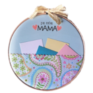 "Μηνύματα για τη Μαμά!" - Γαλάζιο τελάρο από ξύλο, διάμετρος 19 εκ. με κάρτες ευχών για τη Μητέρα - μαμά, personalised, πρωτότυπα δώρα, γιορτή της μητέρας