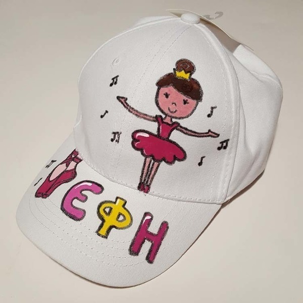 παιδικό καπελάκι jockey με όνομα και θέμα μπαλαρίνα γιακορίτσι ( πουέντ / χορός ) - δώρο, μπαλαρίνα, καπέλα, καπέλο - 2