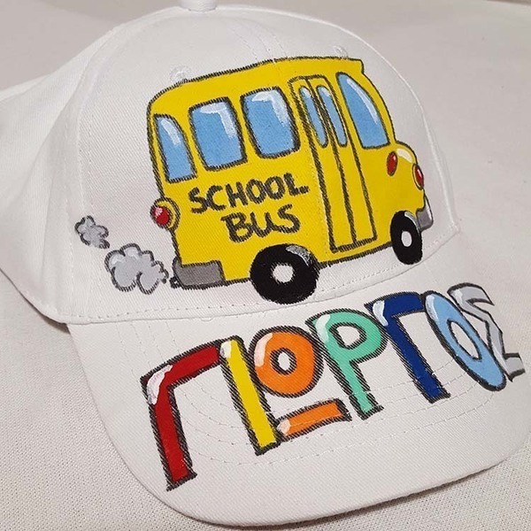 παιδικό καπελάκι jockey με όνομα και θέμα σχολικό λεωφορείο ( school bus ) για αγόρι ή κορίτσι - όνομα - μονόγραμμα, καπέλα, καπέλο, δώρα γενεθλίων - 2
