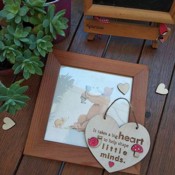 Καρδιά με μήνυμα για τη δασκάλα - καρδιά, μαγνητάκια, δώρα για δασκάλες - 3