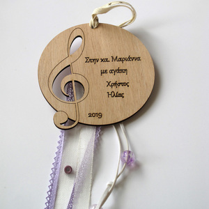 Δασκάλα μουσικής με κλειδί σολ - δώρα για δασκάλες