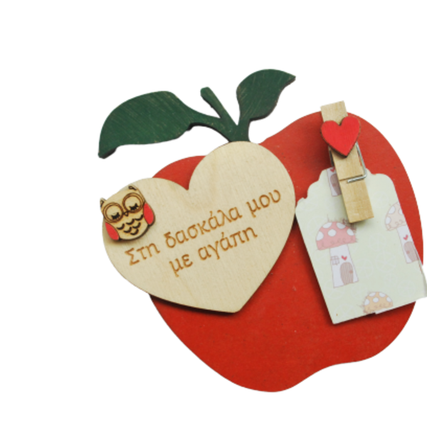 Μήλο μαγνητάκι 10 εκ για τη δασκάλα - μαγνητάκια, δώρα για δασκάλες - 2