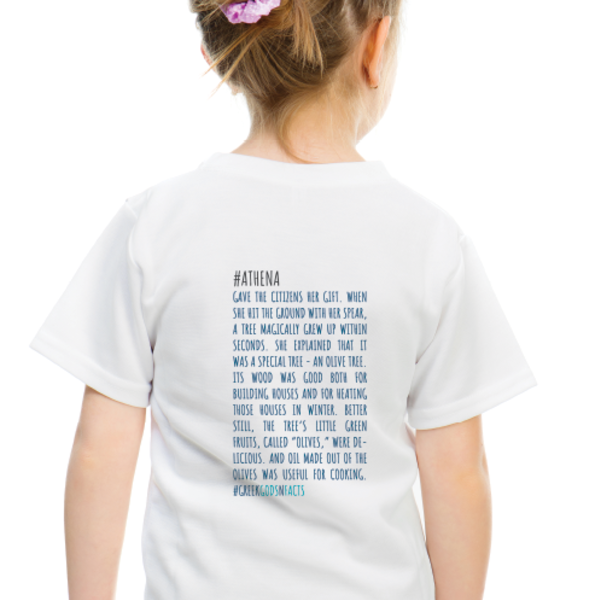 ATHENA - βαμβάκι, κορίτσι, αγόρι, βρεφικά φορμάκια, παιδικά ρούχα - 3