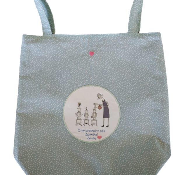 Προσωποποιημένη tote bag δώρο για δασκάλα - tote, πάνινες τσάντες - 2