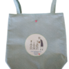 Tiny 20200713081056 1771cac0 prosopopoiimeni tote bag