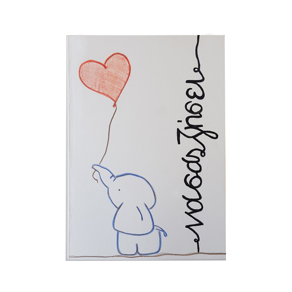 χειροποίητη tailormade κάρτα με μια ευχή για νεογέννητο - χειροποίητα, personalised, κάρτα ευχών, γέννηση, δώρο γέννησης