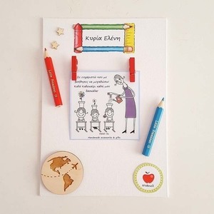 δώρο για τη δασκάλα σκληρό καδράκι με θέση για φωτό, κάρτα και όνομα (σχολικά εργαλεία) - πίνακες & κάδρα, όνομα - μονόγραμμα, κάρτα ευχών, δώρα για δασκάλες - 4