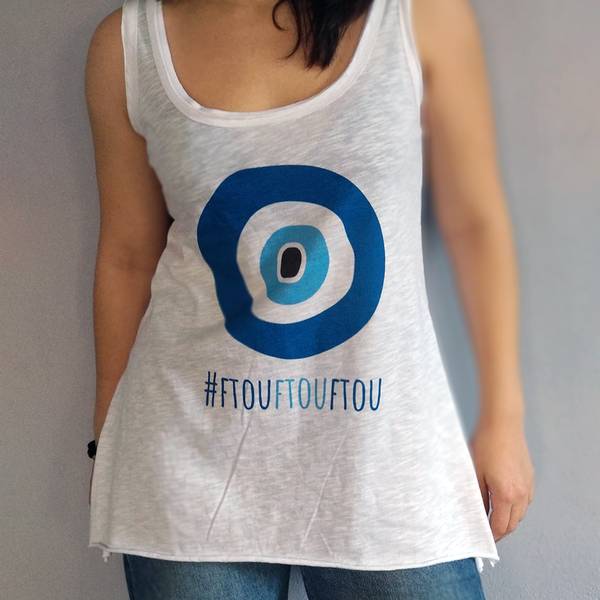 Γυναικείο μπλουζάκι - #ftouftouftou - ΜΑΤΙ - βαμβάκι, δώρα για γυναίκες