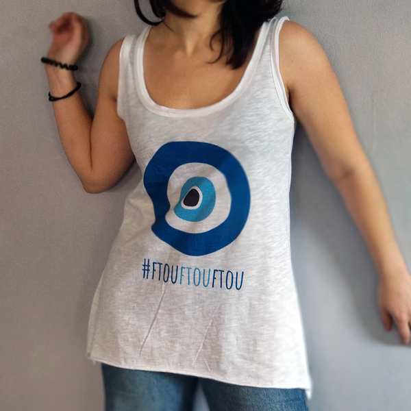 Γυναικείο μπλουζάκι - #ftouftouftou - ΜΑΤΙ - βαμβάκι, δώρα για γυναίκες - 2
