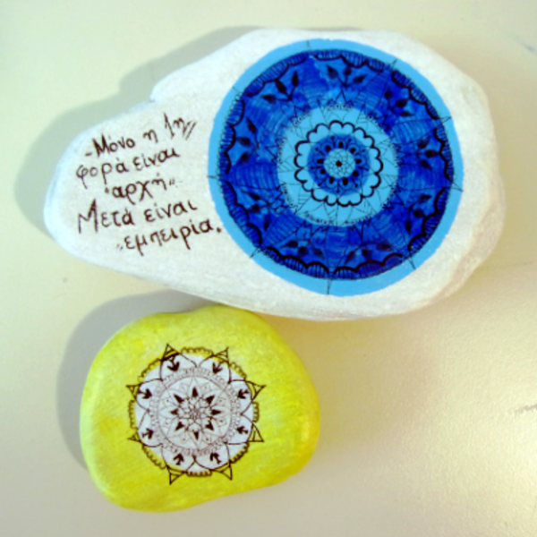 Mandala Inspiration - διακοσμητικές πέτρες