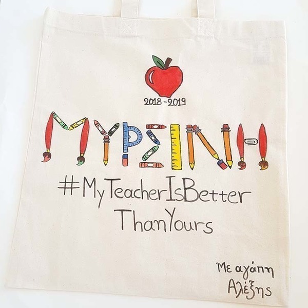 δώρο για τη δασκάλα πάνινη τσάντα με όνομα ΚΙΚΗ - σχολικά εργαλεία - ώμου, όνομα - μονόγραμμα, δώρα για δασκάλες, πάνινες τσάντες - 2