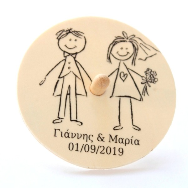 Ξύλινες σβούρες γάμου (Σετ 10 τμχ.) - γάμου, για παιδιά, ξύλινα παιχνίδια
