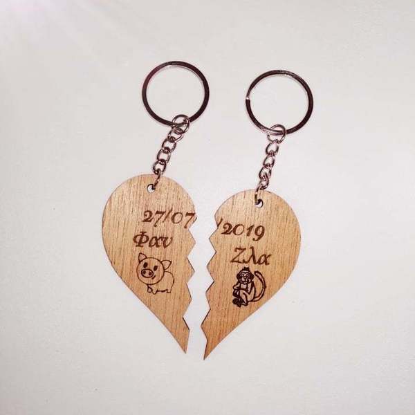 Ξύλινο μπρελόκ για ζευγάρια καρδιά - χάραξη, ζευγάρια, δώρα αγίου βαλεντίνου, ξύλινα - 2