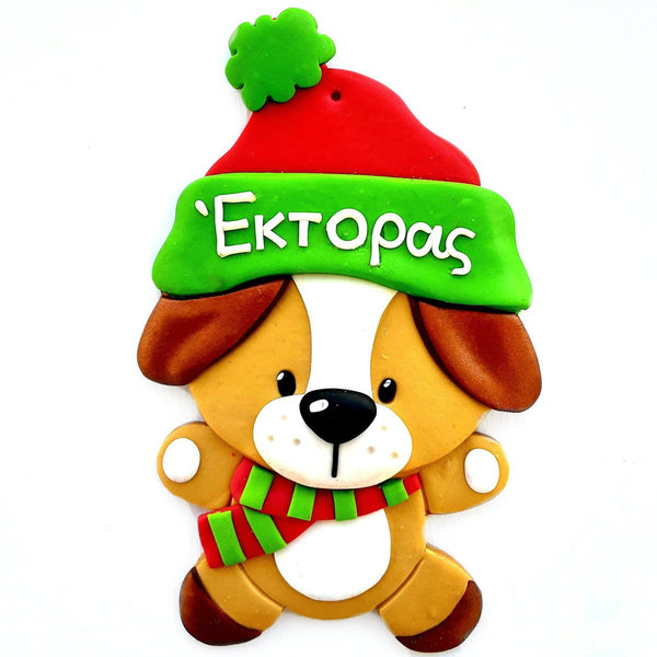 Χριστουγεννιάτικο στολίδι δέντρου σκυλάκι - χειροποίητα, σκυλάκι, personalised, στολίδια, προσωποποιημένα