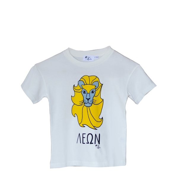 Kίτρινο Λιοντάρι T-Shirt - κορίτσι, αγόρι, t-shirt, Black Friday, παιδικά ρούχα