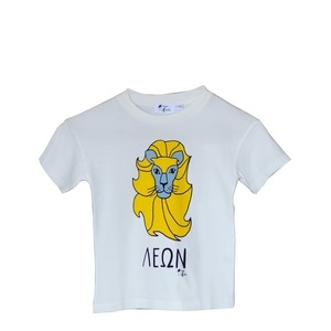 Kίτρινο Λιοντάρι T-Shirt - κορίτσι, αγόρι, Black Friday, παιδικά ρούχα