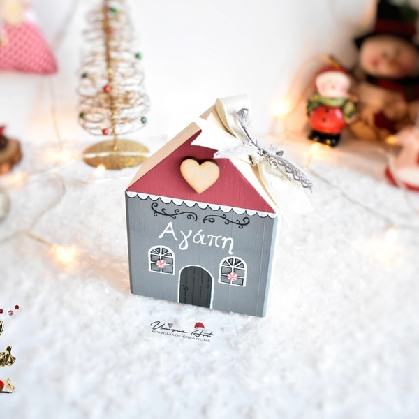 Σπιτάκι ξύλινο διακοσμητικό | Γούρια 2020| Αγάπη - τσιμέντο, σπιτάκι, χριστουγεννιάτικα δώρα, γούρια - 2