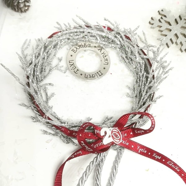 CHRISTMAS LUCKY WREATH-ΧΡΙΣΤΟΥΓΕΝΝΙΑΤΙΚΟ ΓΟΥΡΙ ΣΤΕΦΑΝΙ - στεφάνια, χριστουγεννιάτικα δώρα, γούρια