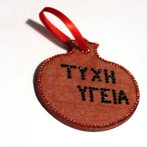 γούρι στολίδι χριστουγέννων πρωτότυπο διακοσμημένο με στρασάκια ρόδι - στολίδι, ρόδι, γούρια - 3