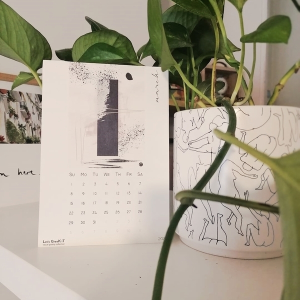 ημερολόγιο τοίχου 2020 | breathe - ημερολόγια - 2