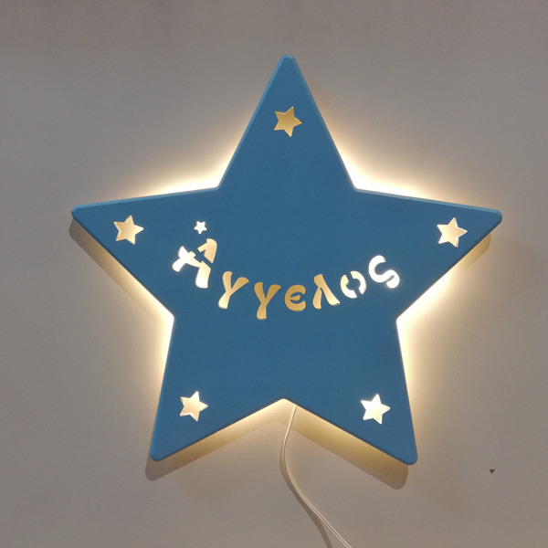 Χειροποίητο ξύλινο φωτιστικό αστέρι με όνομα. - δώρα για βάπτιση, παιδικά φωτιστικά, ξύλινα διακοσμητικά τοίχου - 2