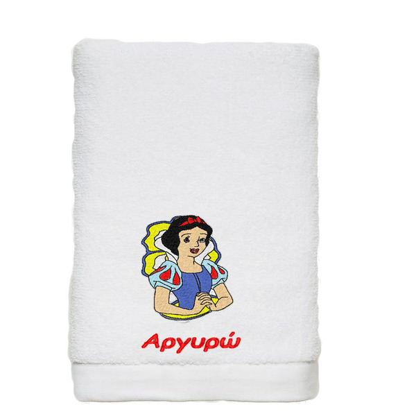 Κεντημένη πετσέτα Μπάνιου Χιονάτη με όνομα - κορίτσι, δώρα γενεθλίων, δώρο για νεογέννητο, πετσέτες, προσωποποιημένα