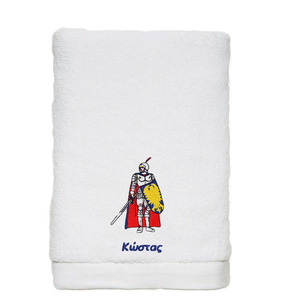 Κεντημένη Πετσέτα Μπάνιου Ιππότης με όνομα - πετσέτες, δώρα γενεθλίων, αγόρι