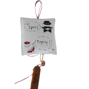 Μαξιλαράκι ζωγραφισμένο στο χέρι ....couples - ύφασμα, ζωγραφισμένα στο χέρι, διακοσμητικά, ζευγάρια, δώρα αγίου βαλεντίνου, μαξιλάρια