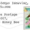 Tiny 20200214094104 052e56da dachtylidi bee