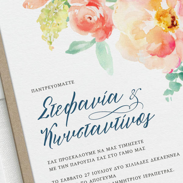 Ρομαντική Καλλιτεχνική Πρόσκληση με Τριαντάφυλλα - χειροποίητα, γάμου - 3