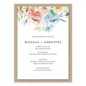 Καλλιτεχνική Σύγχρονη Πρόσκληση Watercolor με Άνθη - χειροποίητα, γάμου - 2