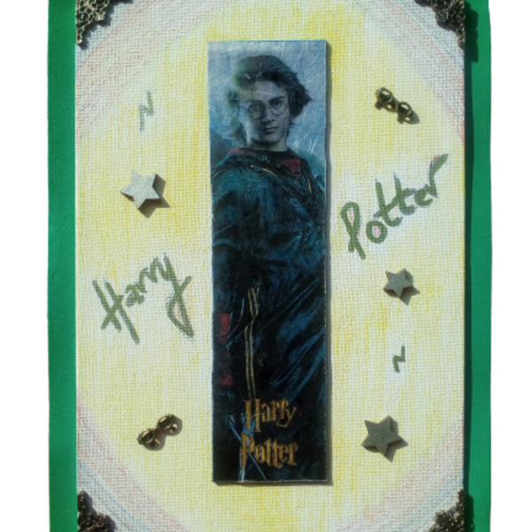 Παιδικό κάδρο -Harry Poter- - πίνακες & κάδρα, αγόρι, παιδικά κάδρα