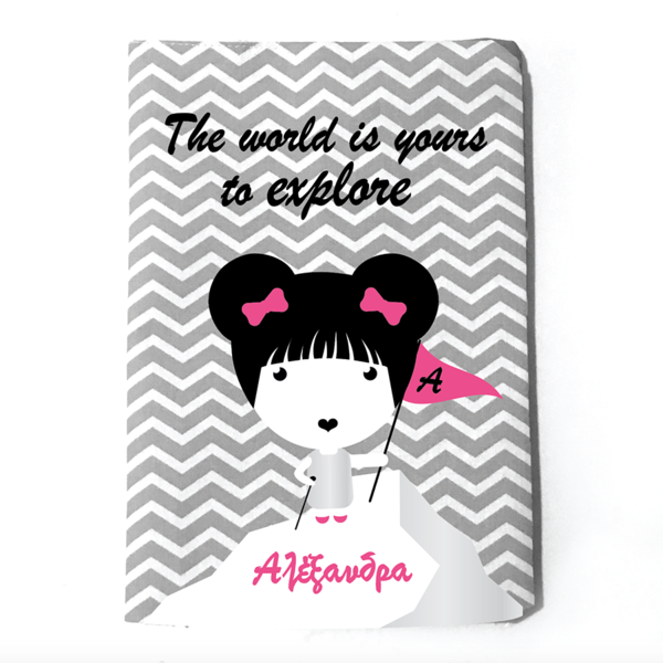 Θήκη Βιβλιαρίου Υγείας - The world is yours to explore - κορίτσι, αγόρι, θήκες βιβλιαρίου, μαιευτήριο, δώρο γέννησης - 2