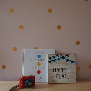 "HAPPY PLACE" - Ξύλινη πινακίδα 20 × 20 εκ. για το βρεφικό / παιδικό δωμάτιο / δώρο βάπτισης - χειροποίητα, δώρα για βάπτιση, ξύλινα διακοσμητικά, παιδικοί πίνακες - 2