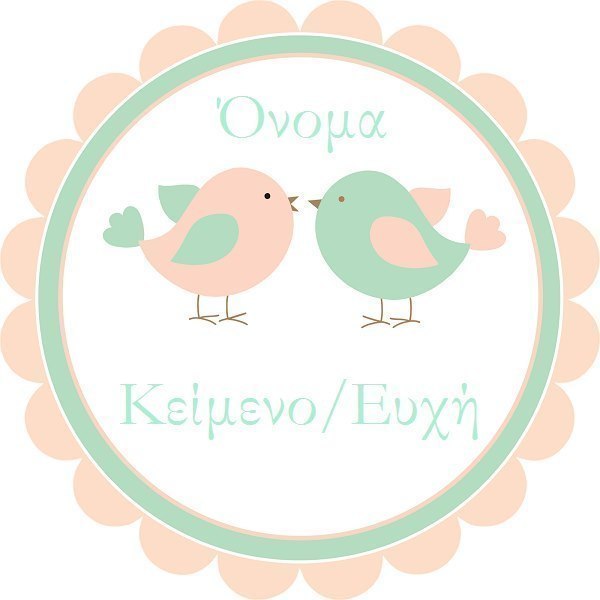 30 Κάρτες. - κορίτσι, αγόρι, κάρτα ευχών, διακοσμητικά - 2